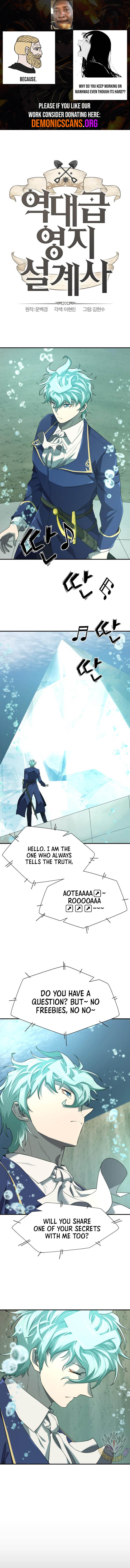 Read The Greatest Estate Designer en Manga Online