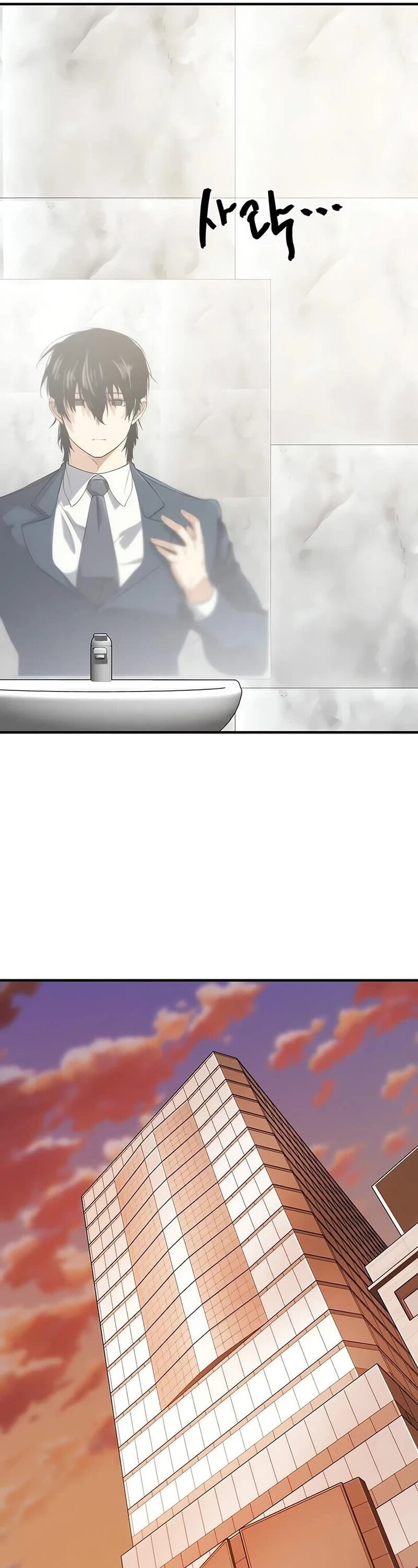 Read The Greatest Estate Designer en Manga Online