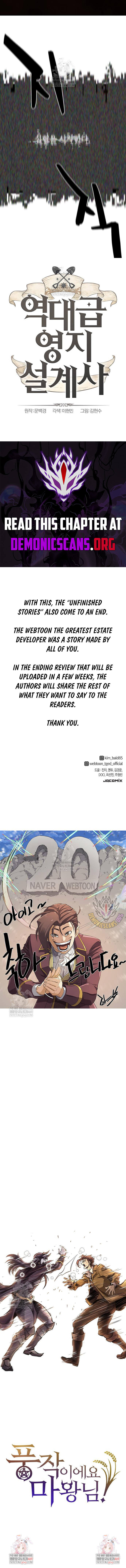 Read The Greatest Estate Designer en Manga Online