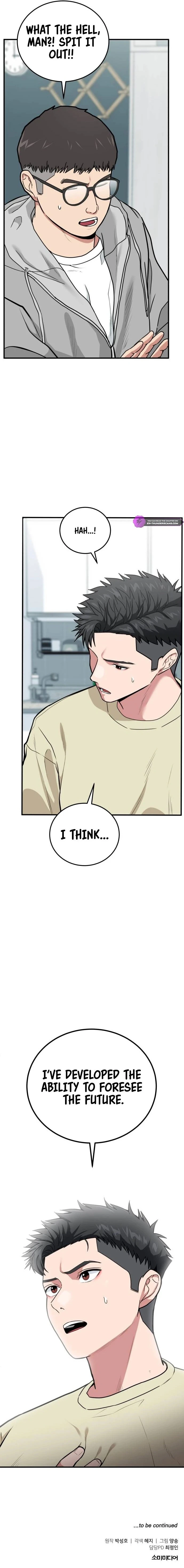 Read The Investor Who Sees The Future EN Manga Online