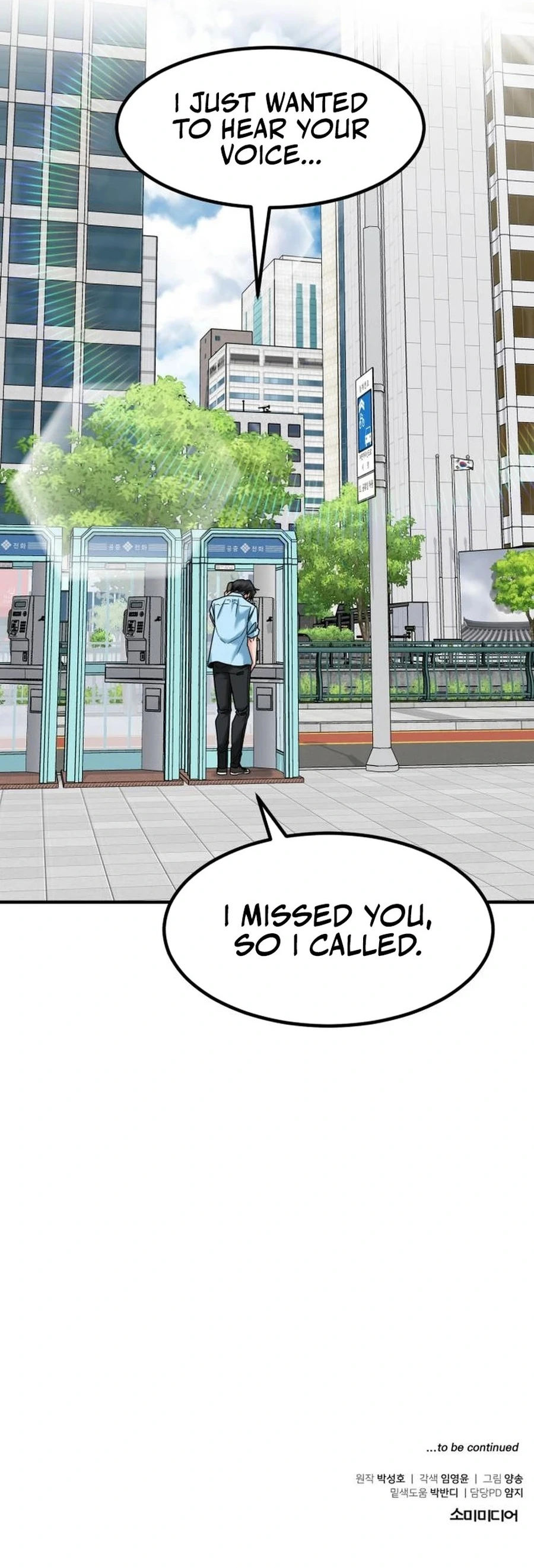 Read The Investor Who Sees The Future EN Manga Online