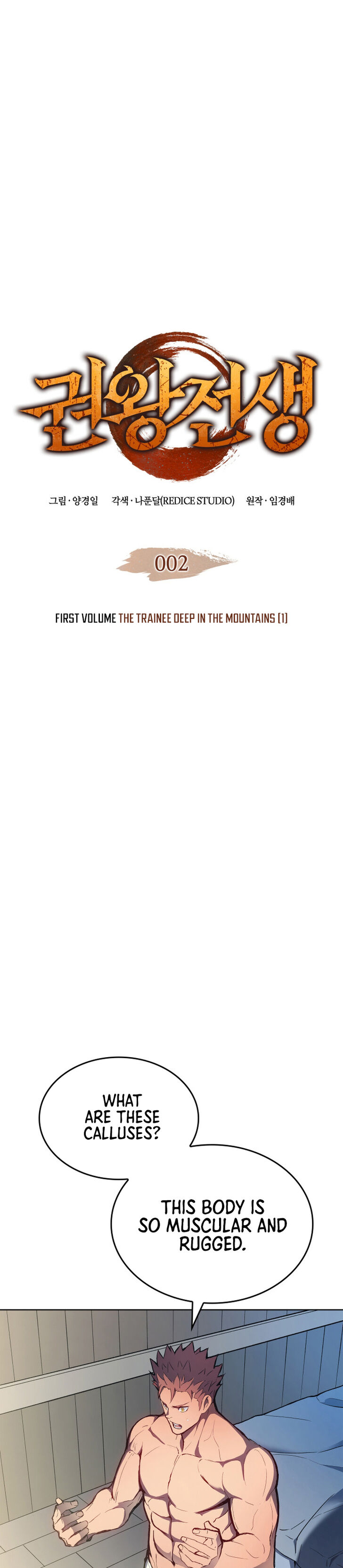 Read The Reincarnated King of Fists en Manga Online