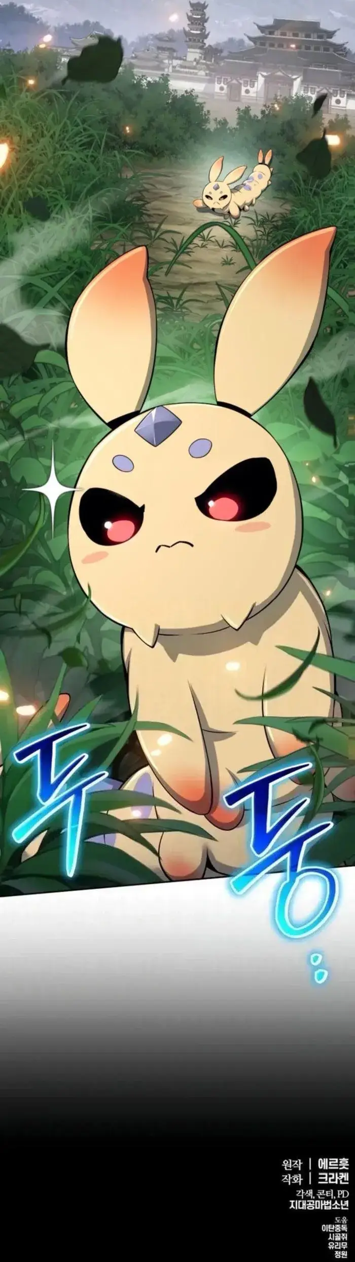 Read The Sichuan Tang Clan's Entomologist en Manga Online