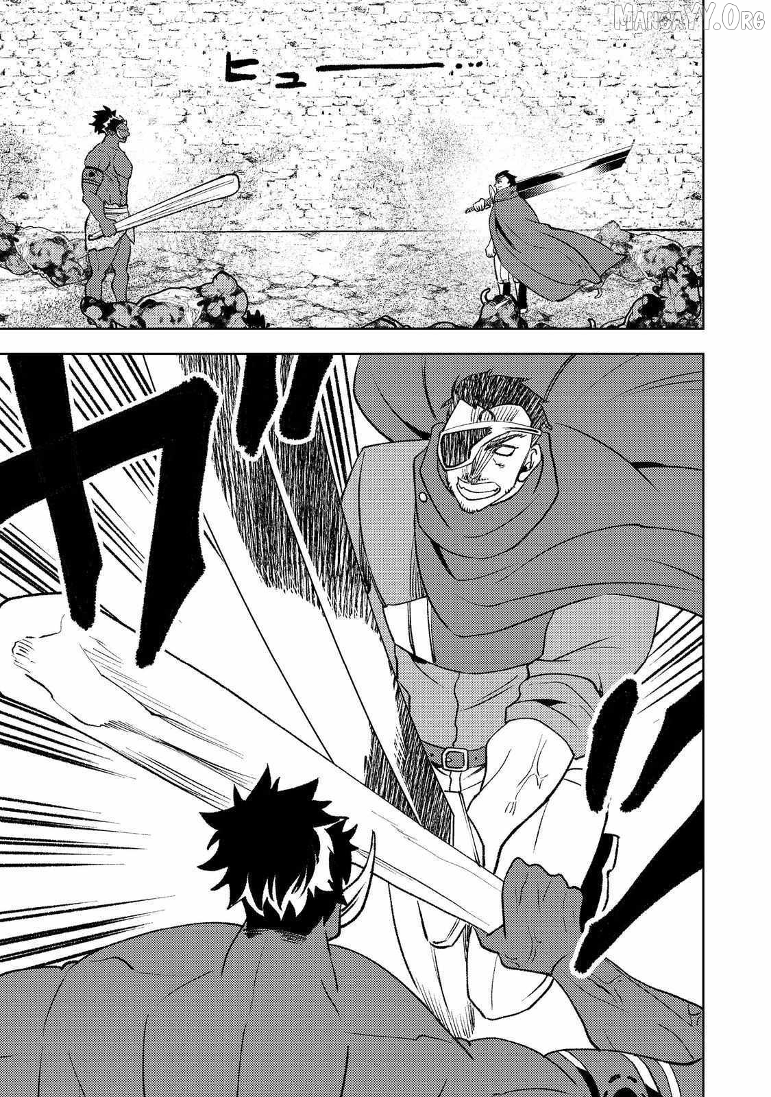 Read The Water Magician Part 2 en Manga Online