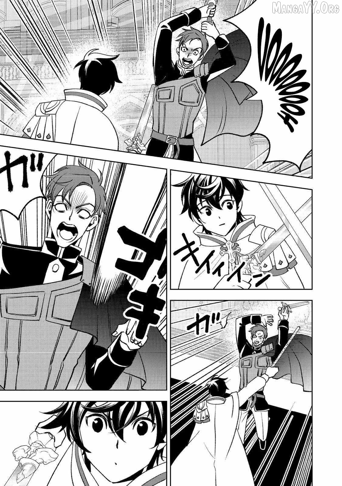 Read The Water Magician Part 2 en Manga Online