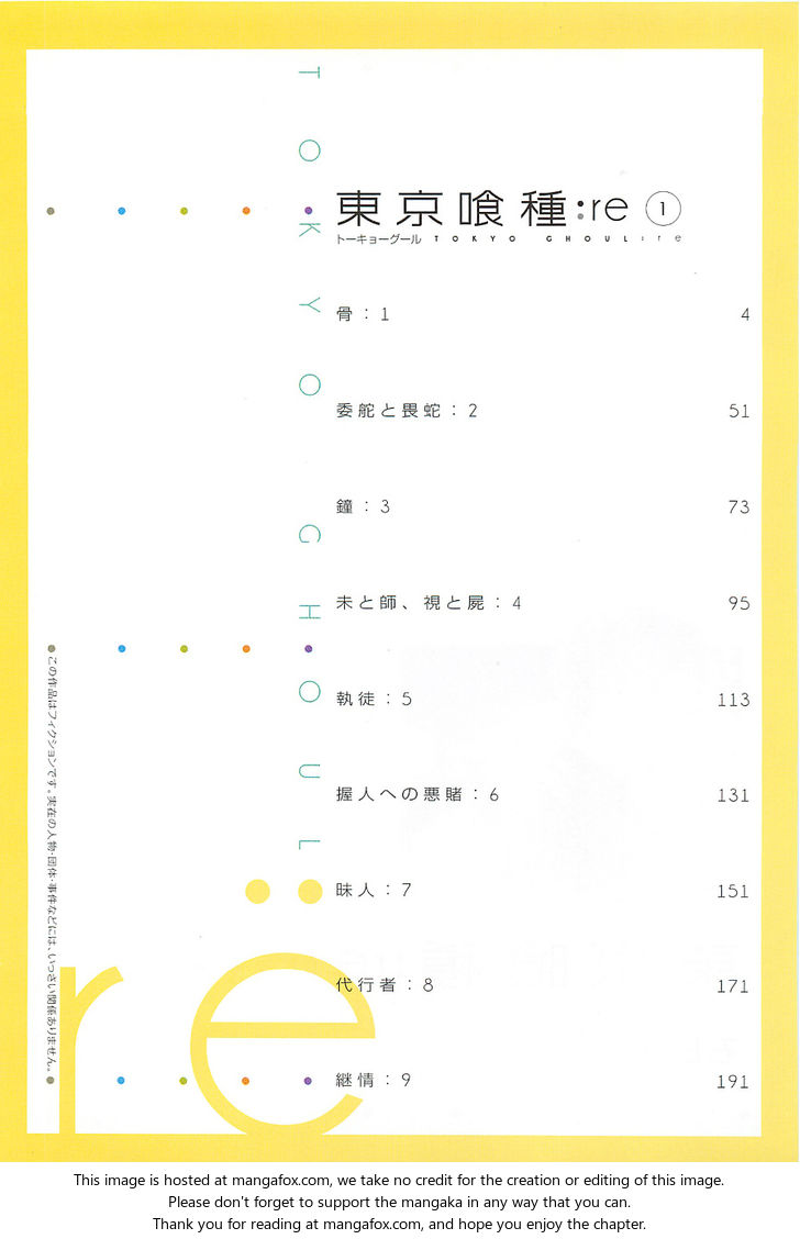 Read Tokyo Ghoul re en Manga Online