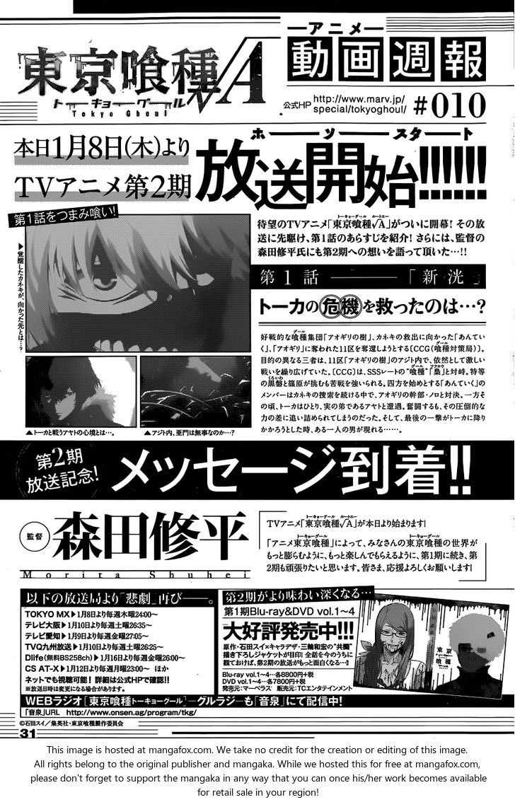 Read Tokyo Ghoul re en Manga Online