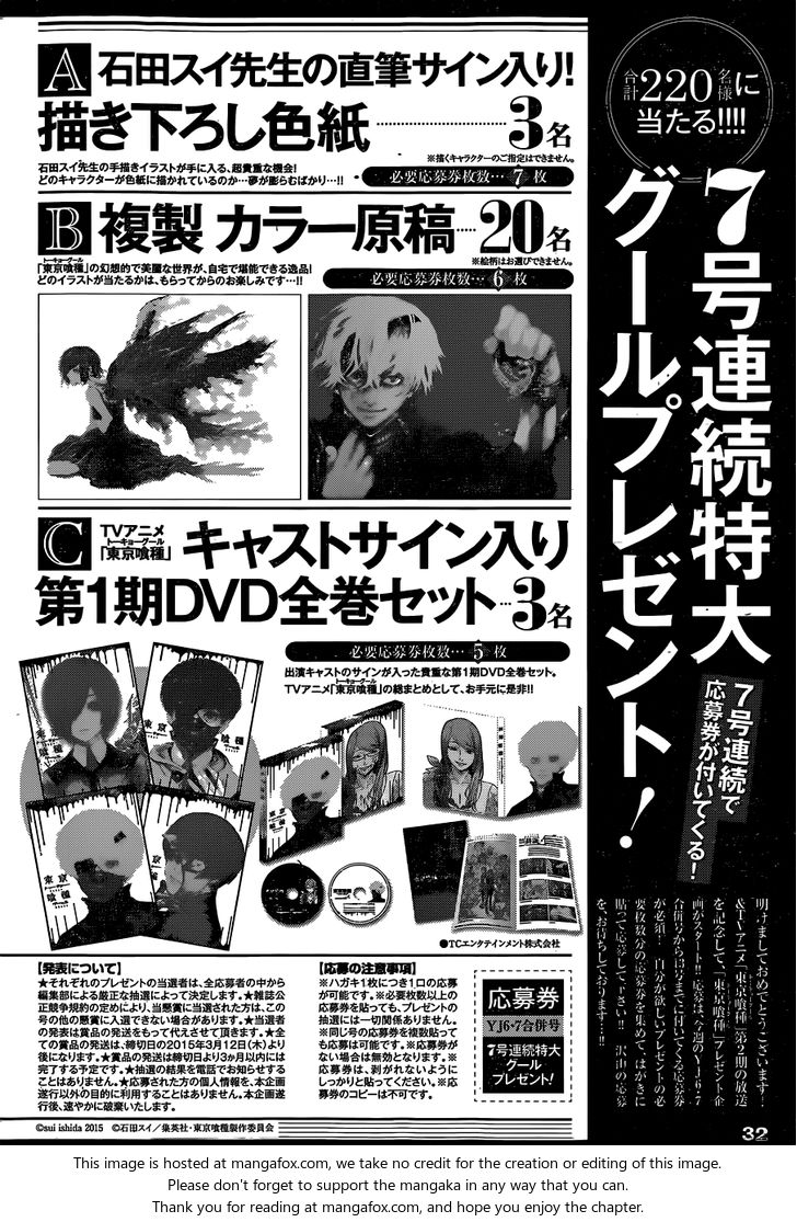 Read Tokyo Ghoul re en Manga Online