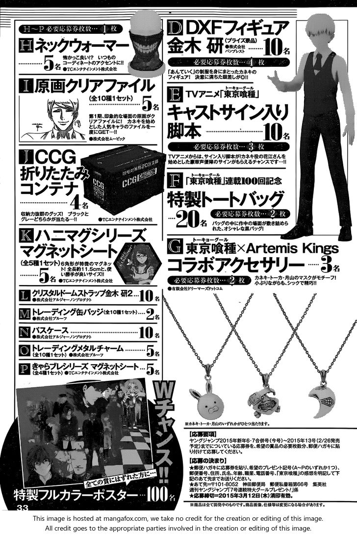 Read Tokyo Ghoul re en Manga Online