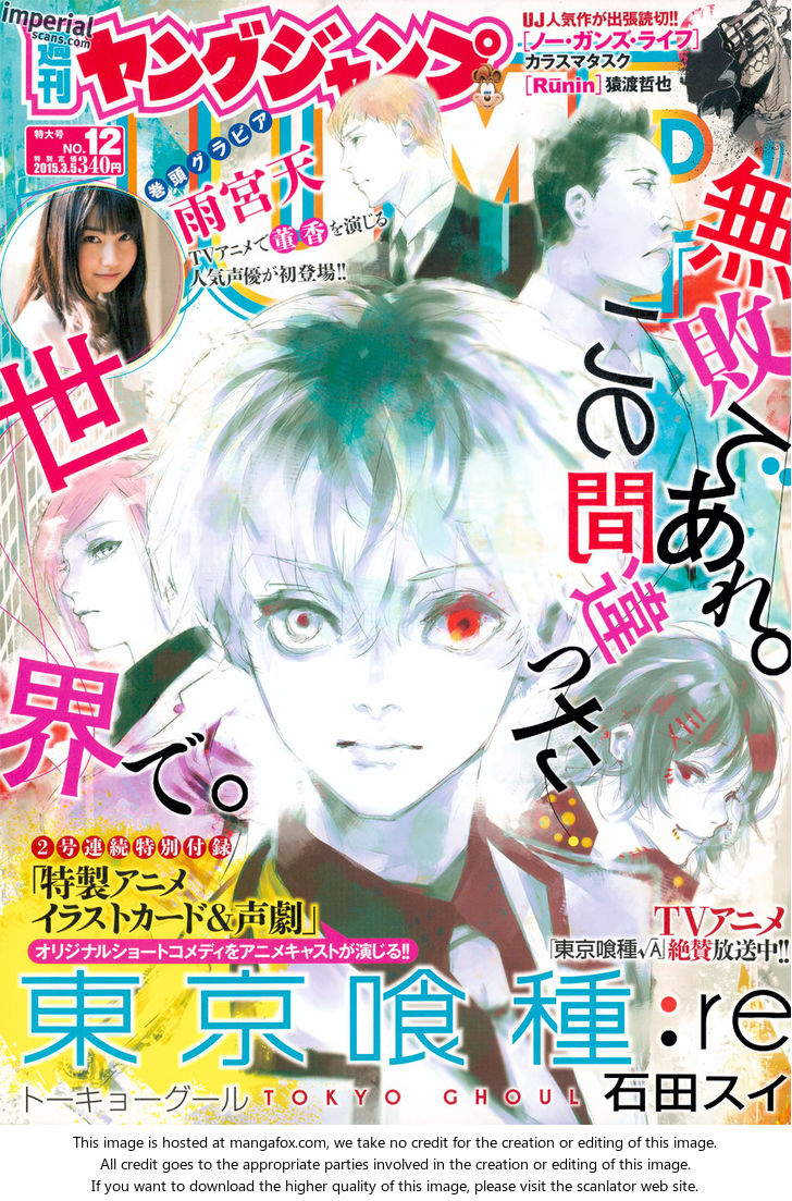 Read Tokyo Ghoul re en Manga Online