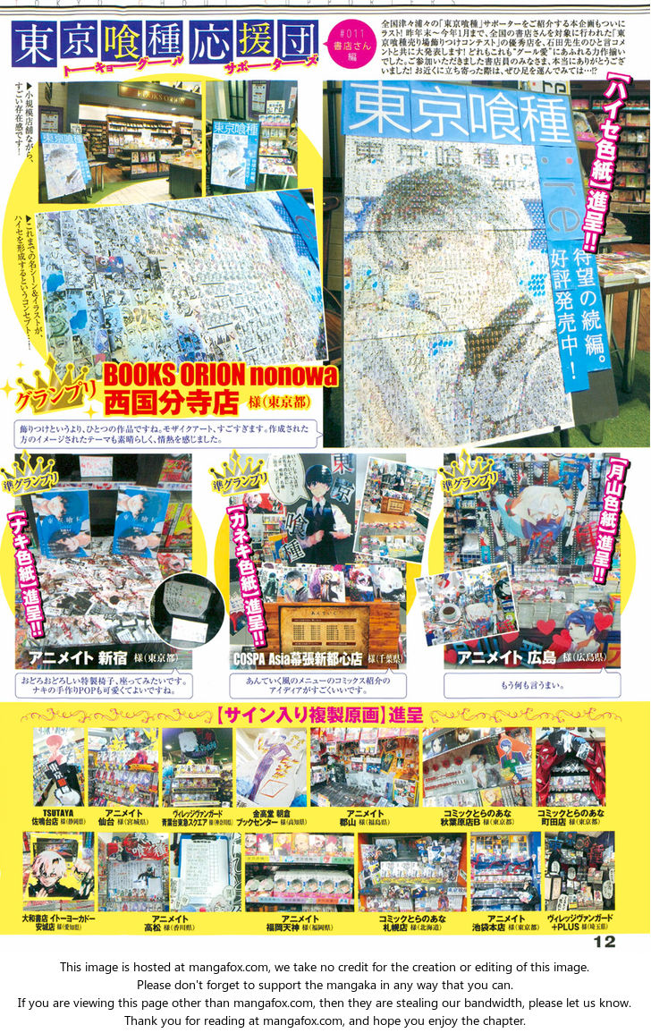 Read Tokyo Ghoul re en Manga Online