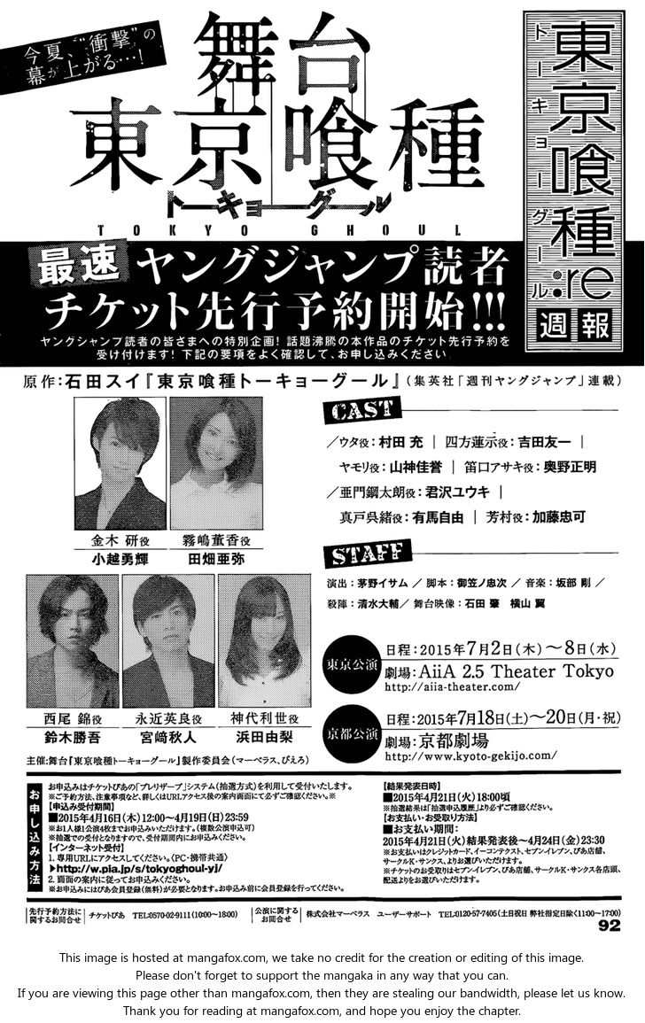 Read Tokyo Ghoul re en Manga Online