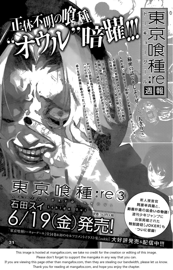 Read Tokyo Ghoul re en Manga Online