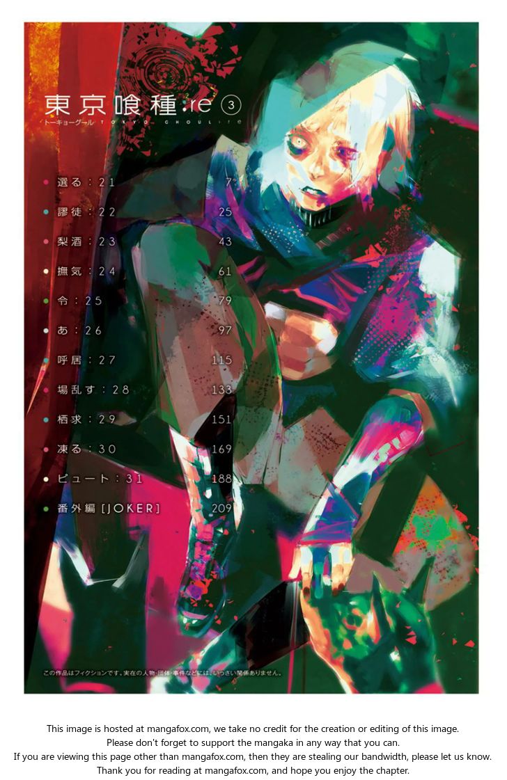 Read Tokyo Ghoul re en Manga Online