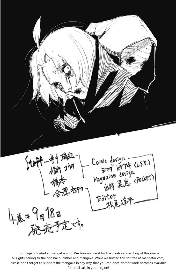 Read Tokyo Ghoul re en Manga Online