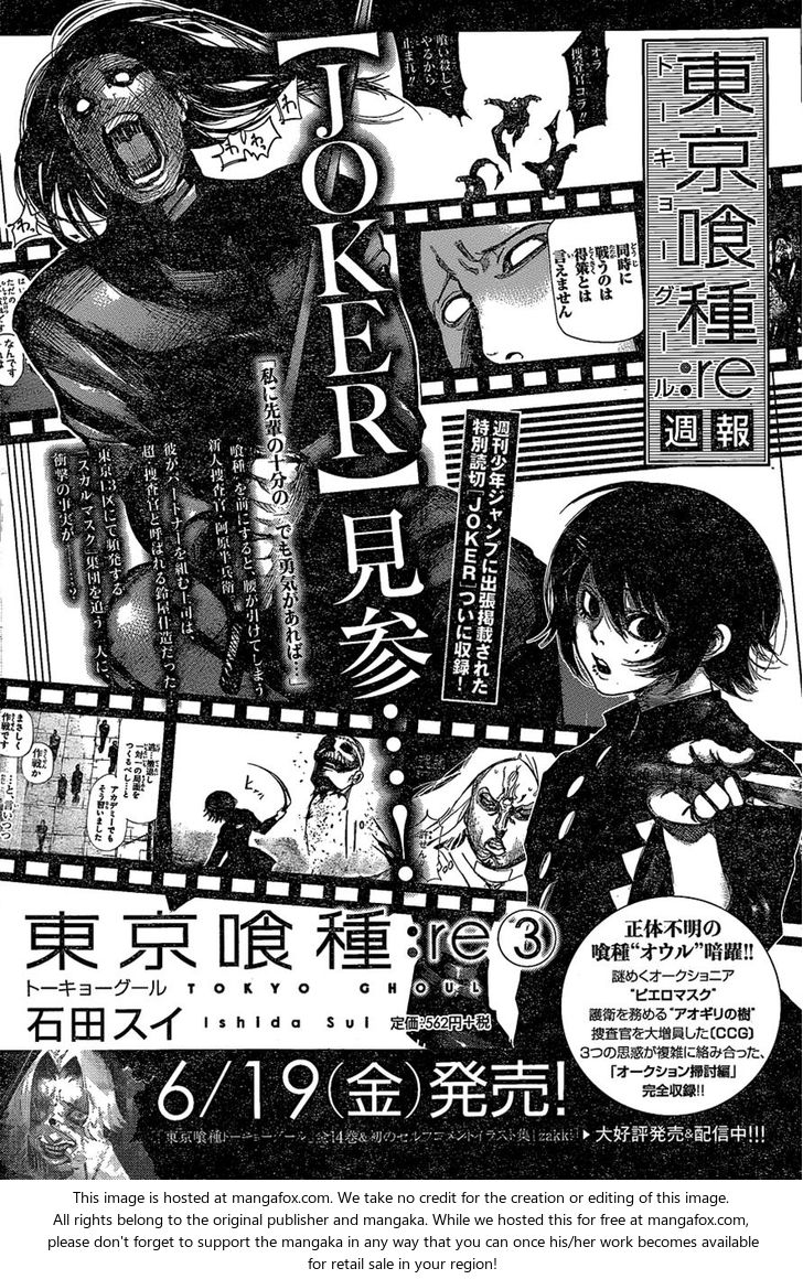 Read Tokyo Ghoul re en Manga Online