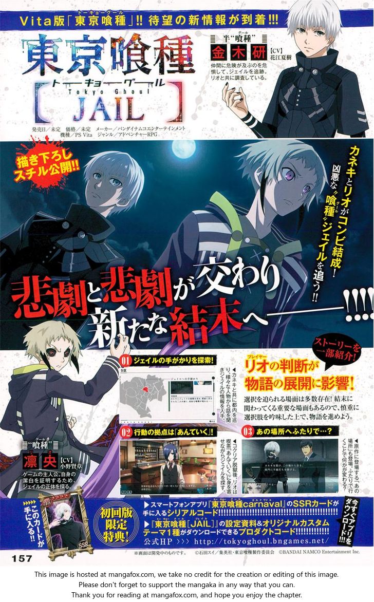 Read Tokyo Ghoul re en Manga Online