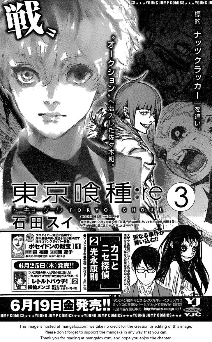 Read Tokyo Ghoul re en Manga Online
