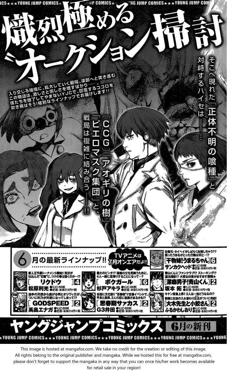 Read Tokyo Ghoul re en Manga Online