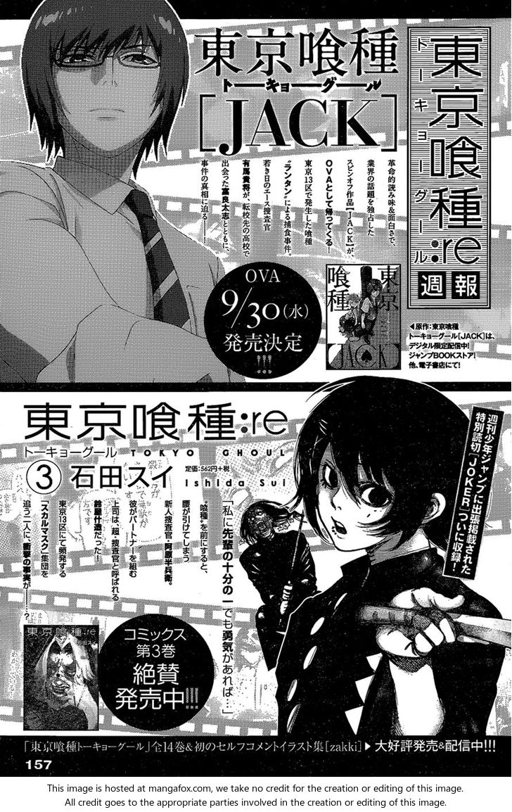 Read Tokyo Ghoul re en Manga Online