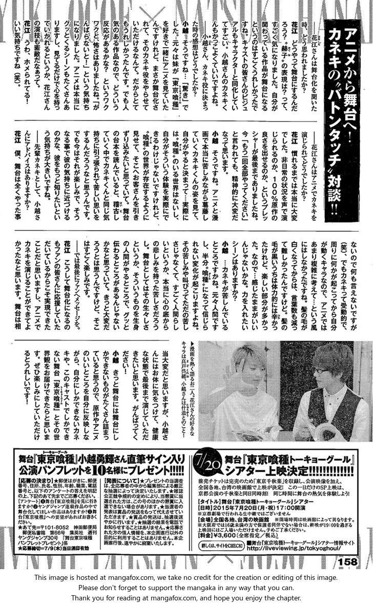 Read Tokyo Ghoul re en Manga Online