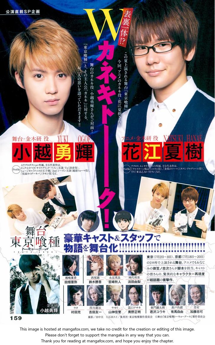 Read Tokyo Ghoul re en Manga Online