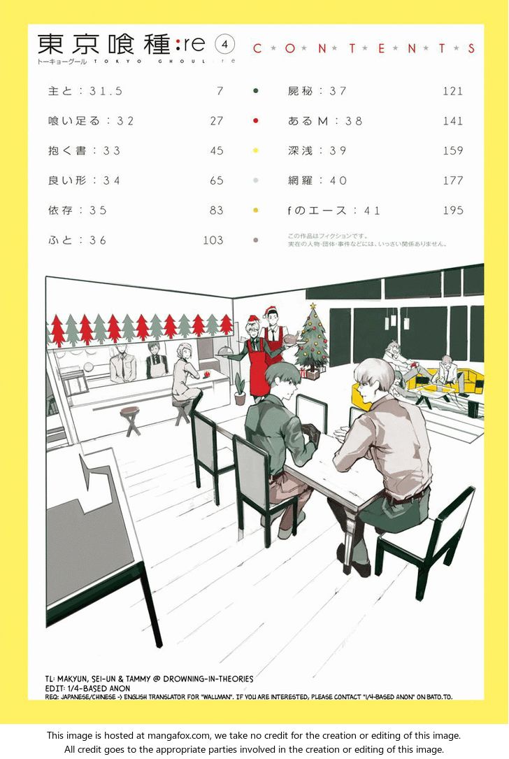 Read Tokyo Ghoul re en Manga Online