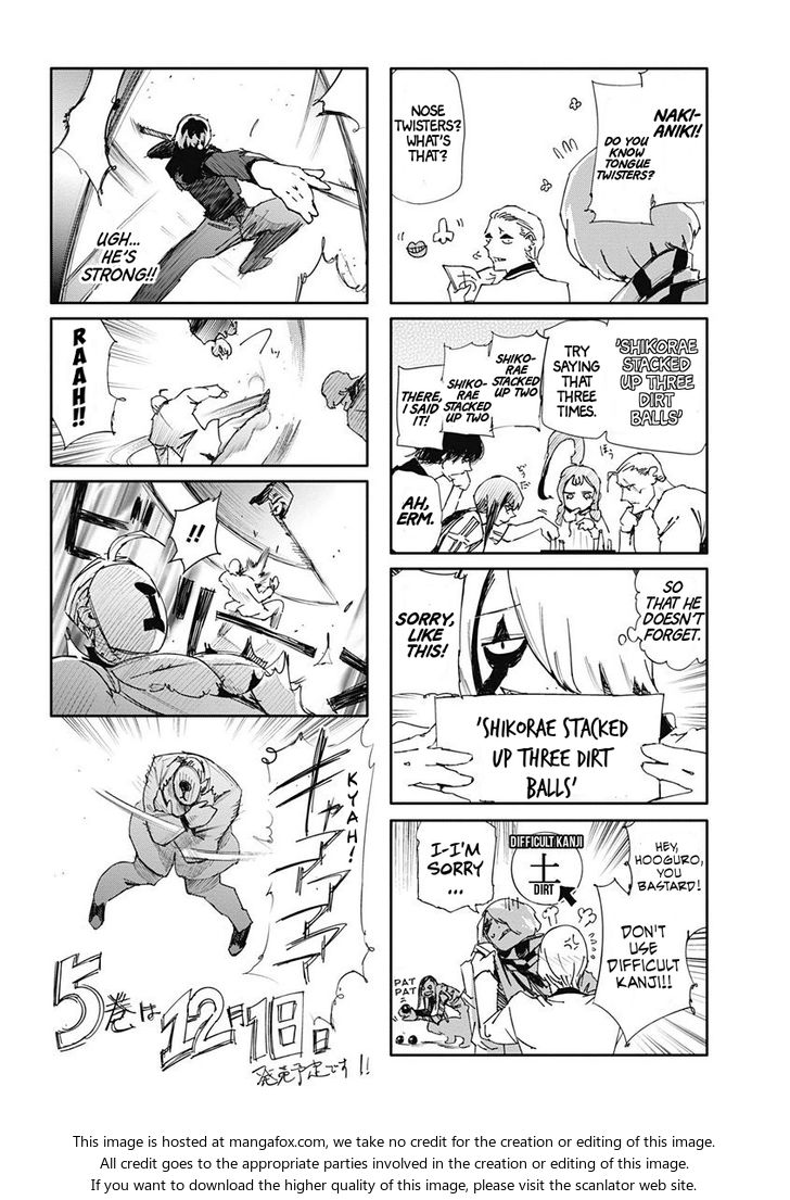 Read Tokyo Ghoul re en Manga Online