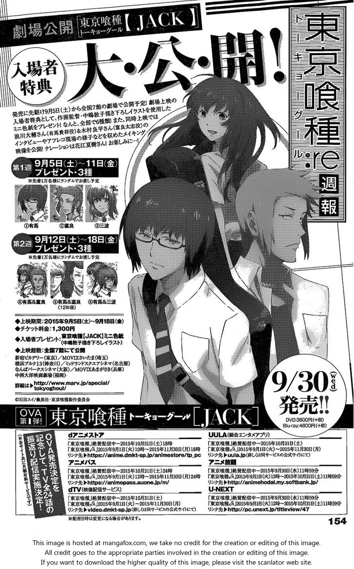 Read Tokyo Ghoul re en Manga Online