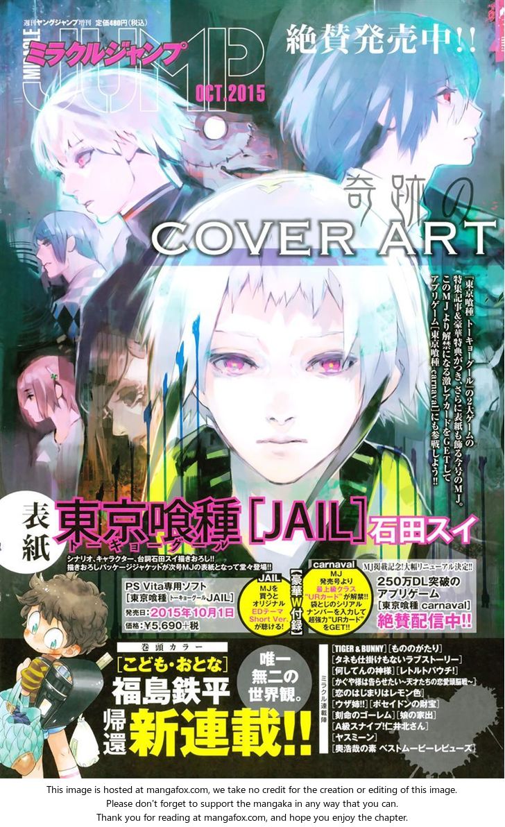 Read Tokyo Ghoul re en Manga Online