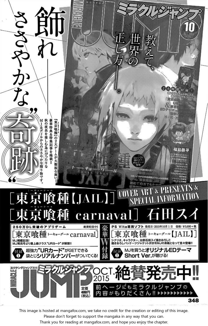 Read Tokyo Ghoul re en Manga Online