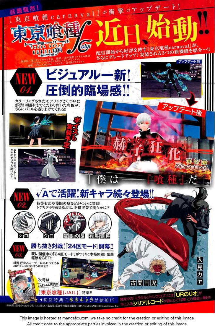 Read Tokyo Ghoul re en Manga Online