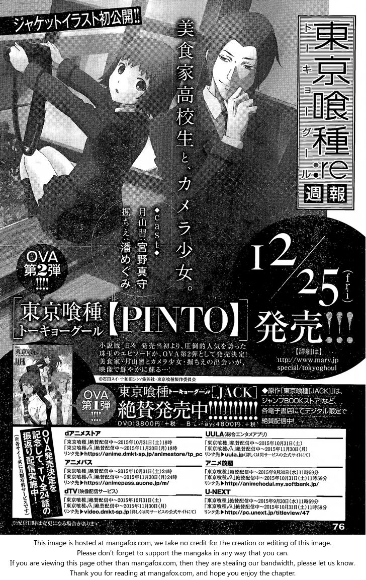 Read Tokyo Ghoul re en Manga Online