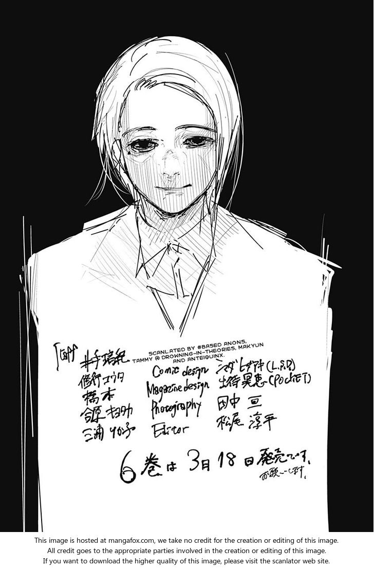 Read Tokyo Ghoul re en Manga Online