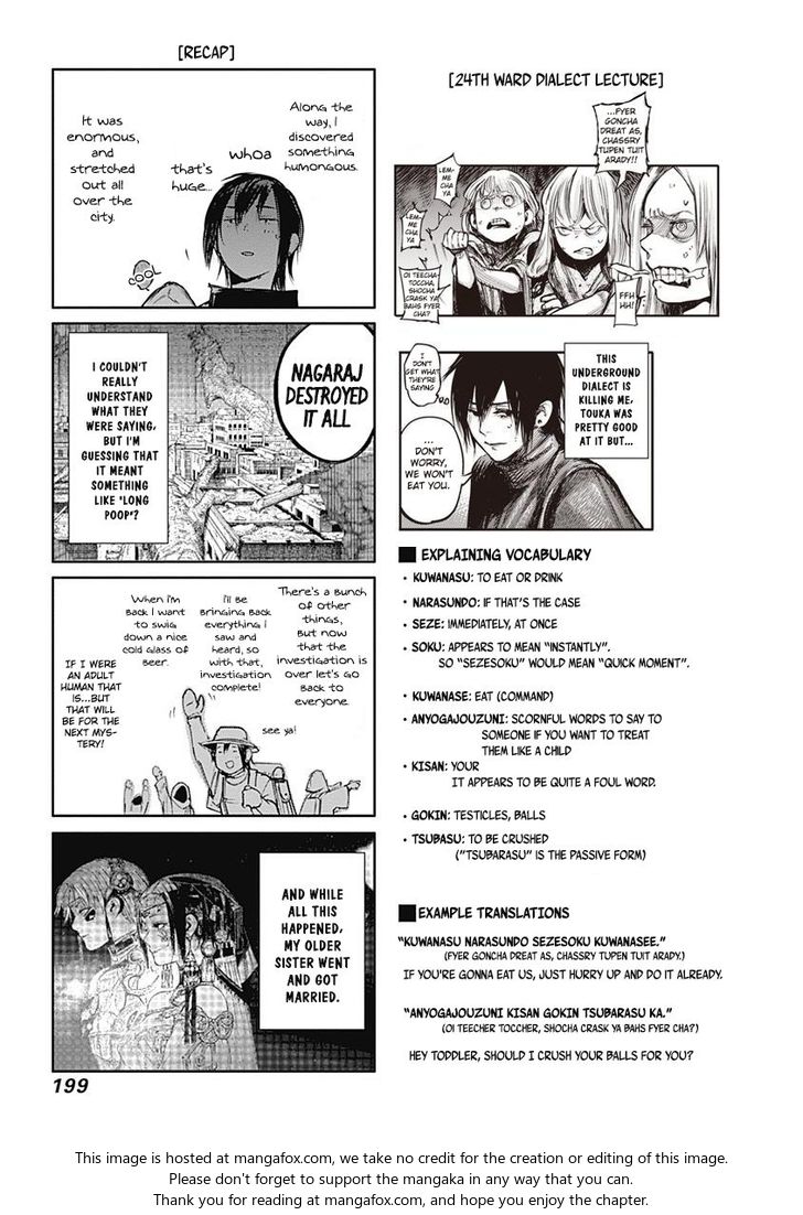 Read Tokyo Ghoul re en Manga Online