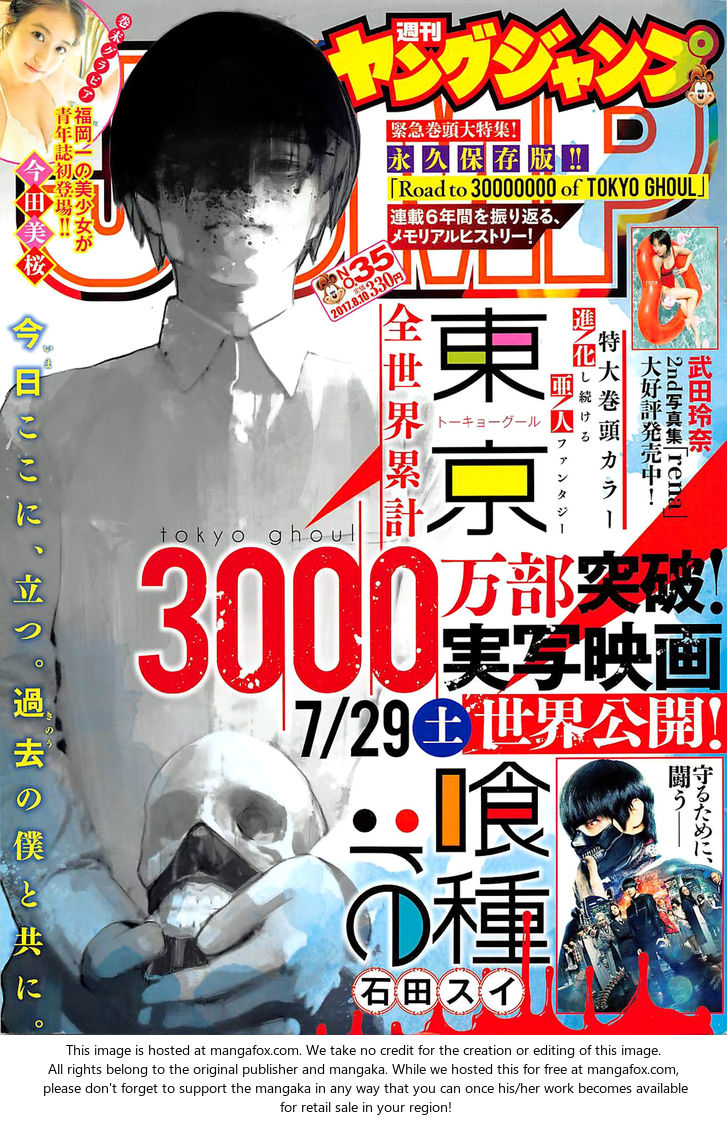 Read Tokyo Ghoul re en Manga Online
