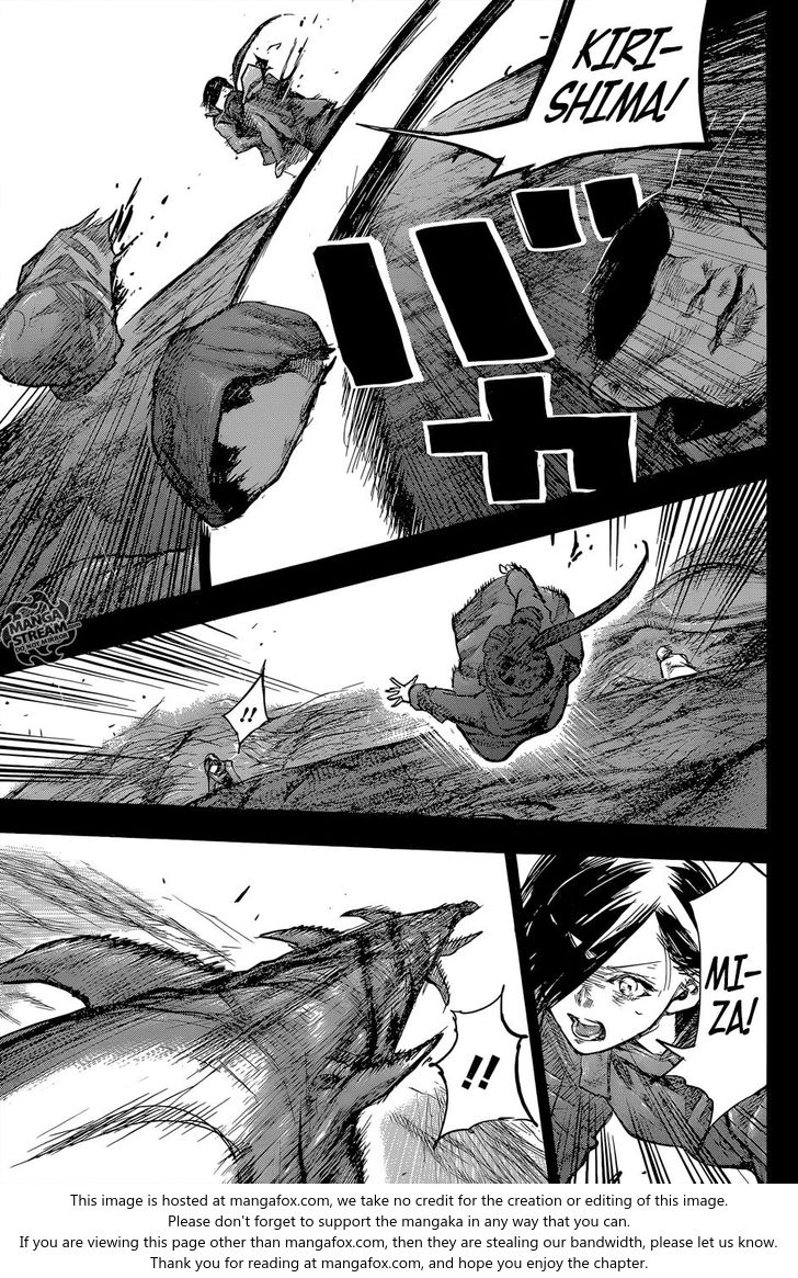 Read Tokyo Ghoul re en Manga Online