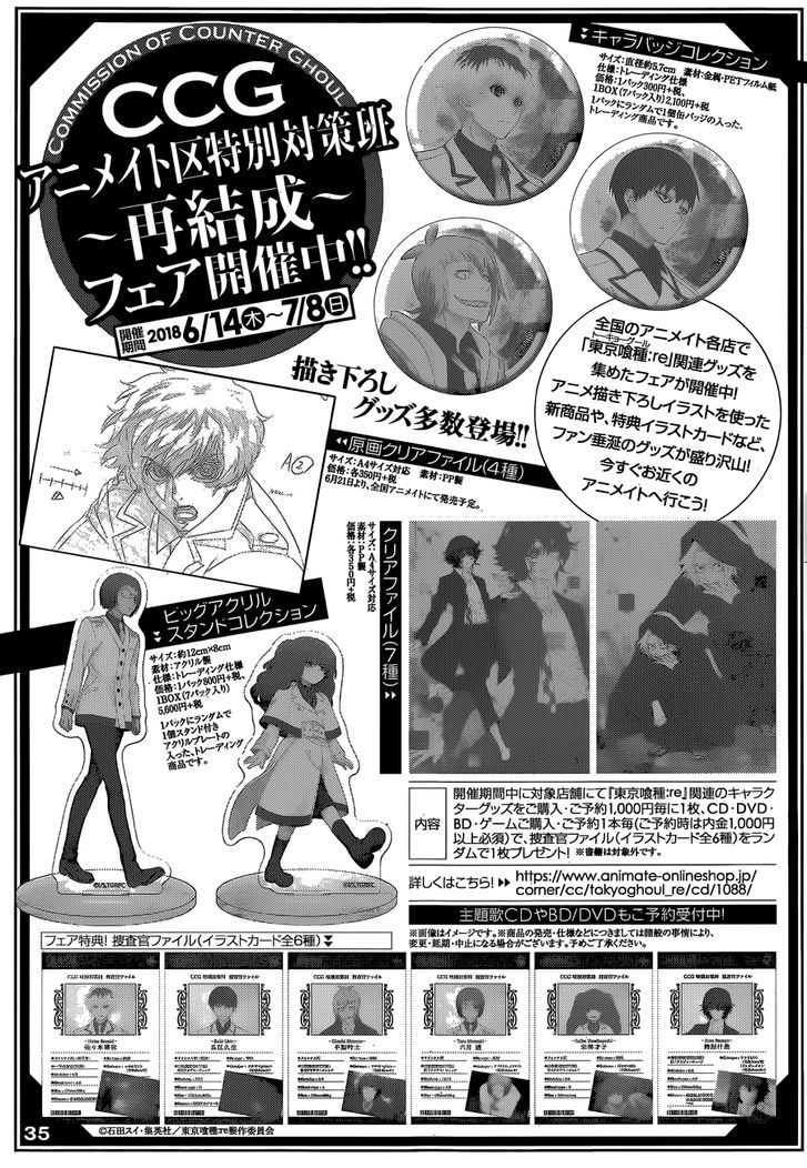 Read Tokyo Ghoul re en Manga Online