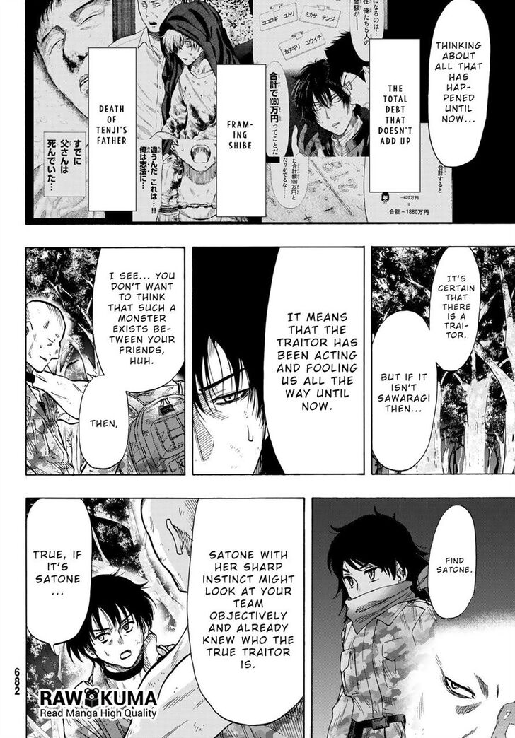 Read Tomodachi Game en Manga Online