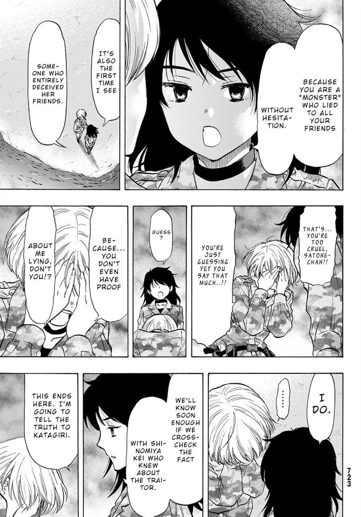 Read Tomodachi Game en Manga Online