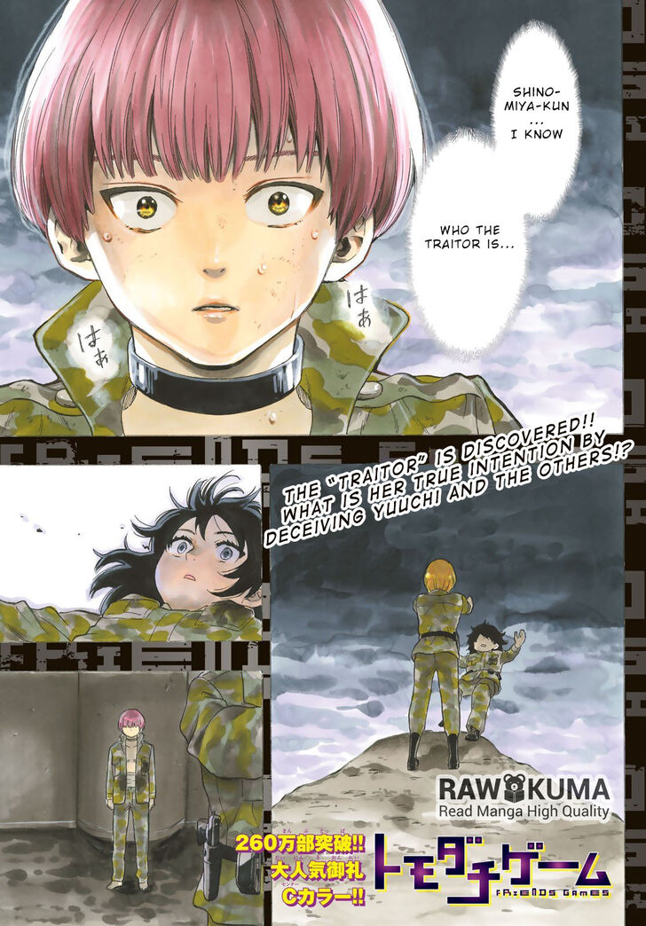 Read Tomodachi Game en Manga Online