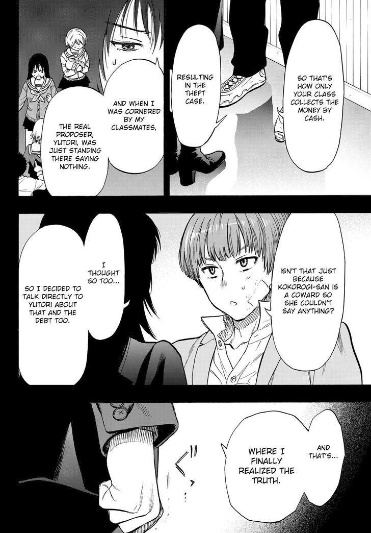 Read Tomodachi Game en Manga Online