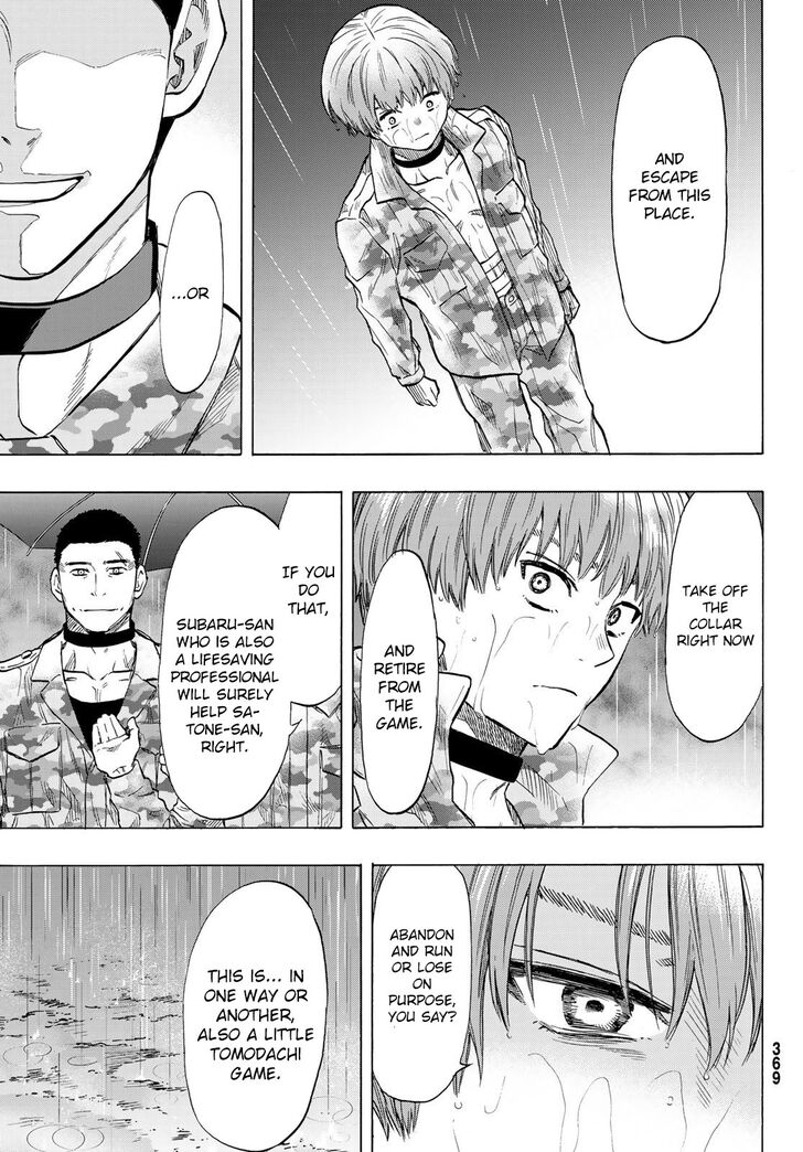 Read Tomodachi Game en Manga Online