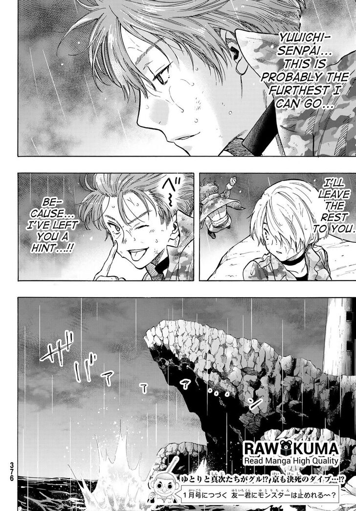 Read Tomodachi Game en Manga Online