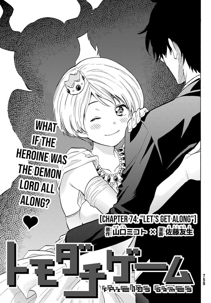 Read Tomodachi Game en Manga Online