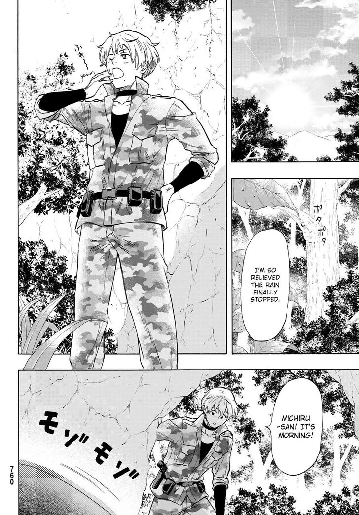 Read Tomodachi Game en Manga Online