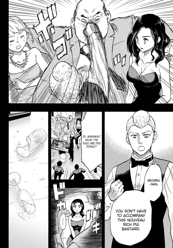 Read Tomodachi Game en Manga Online