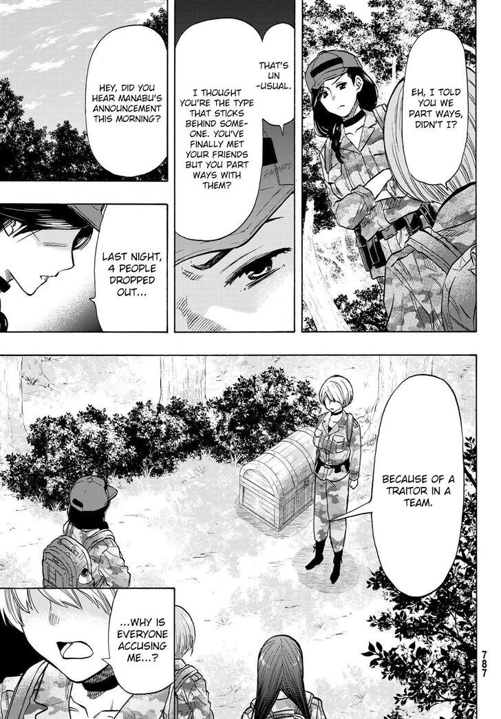 Read Tomodachi Game en Manga Online