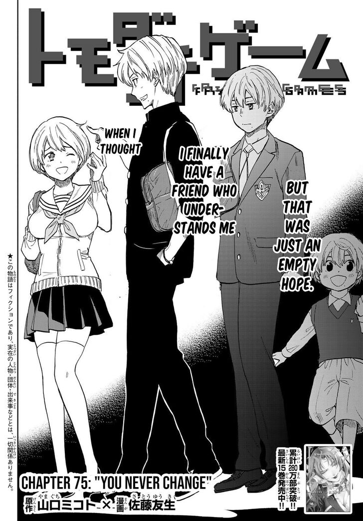 Read Tomodachi Game en Manga Online