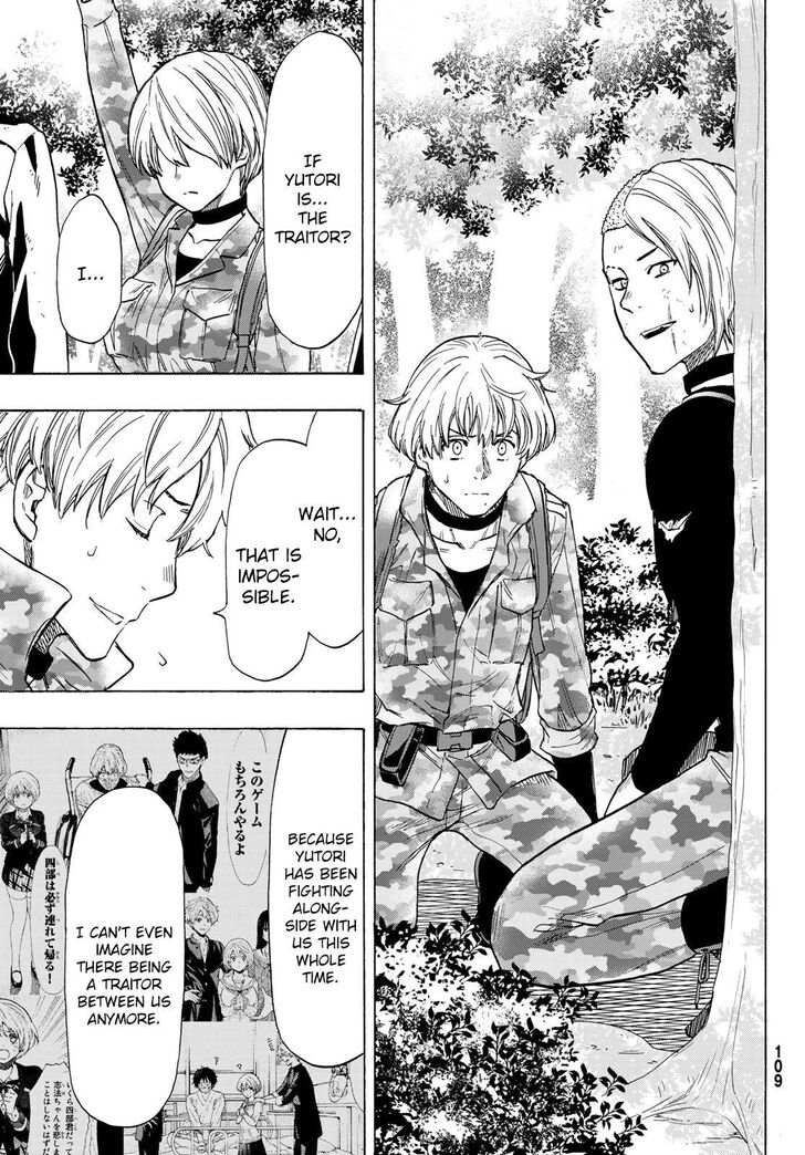 Read Tomodachi Game en Manga Online